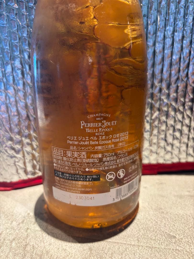 高級シャンパンセット 4本(ドンペリその他)