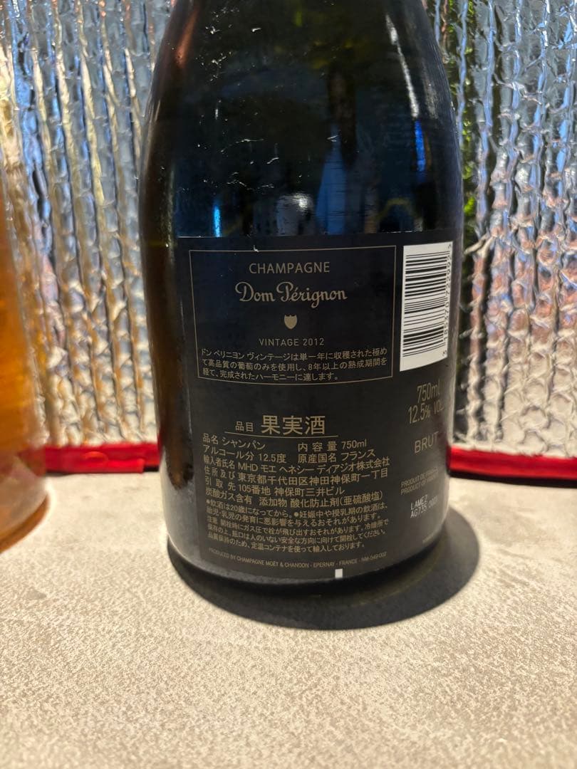 高級シャンパンセット 4本(ドンペリその他)