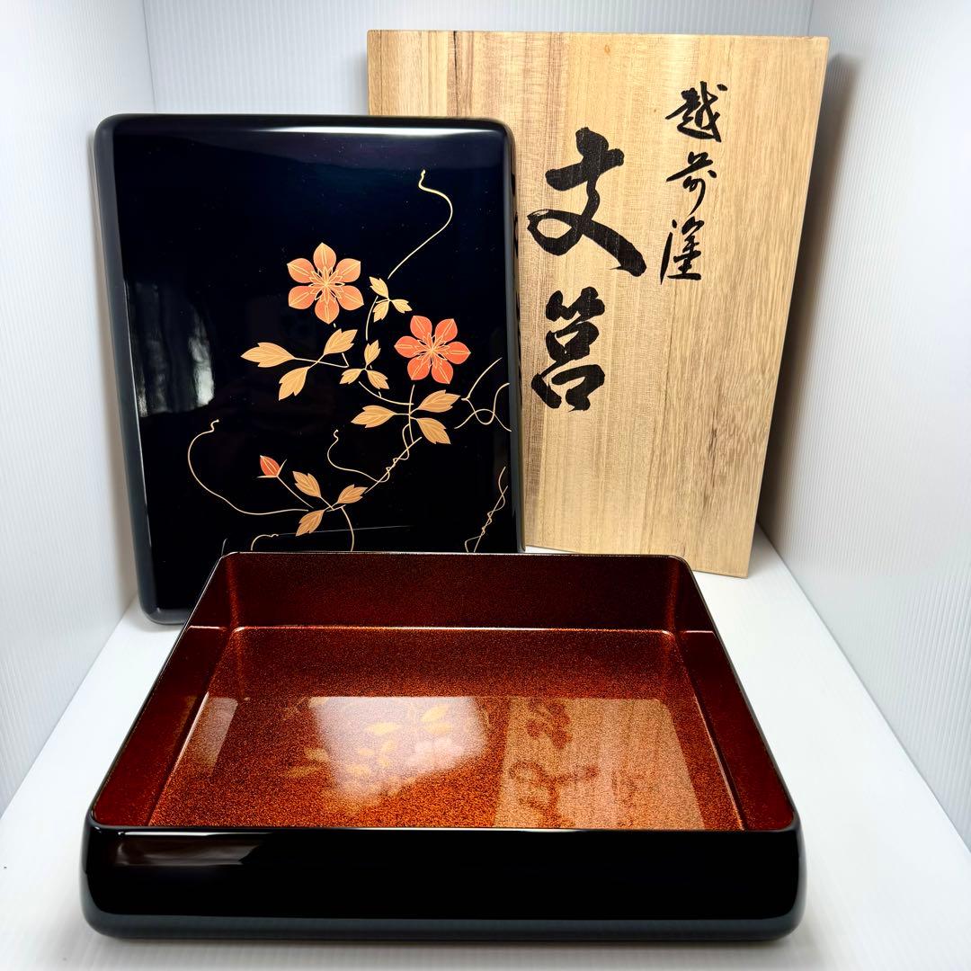 新品未使用 越前塗 漆器 漆 文庫 文箱 霧箱 説明書 箱 伝統工芸 黒 小物入