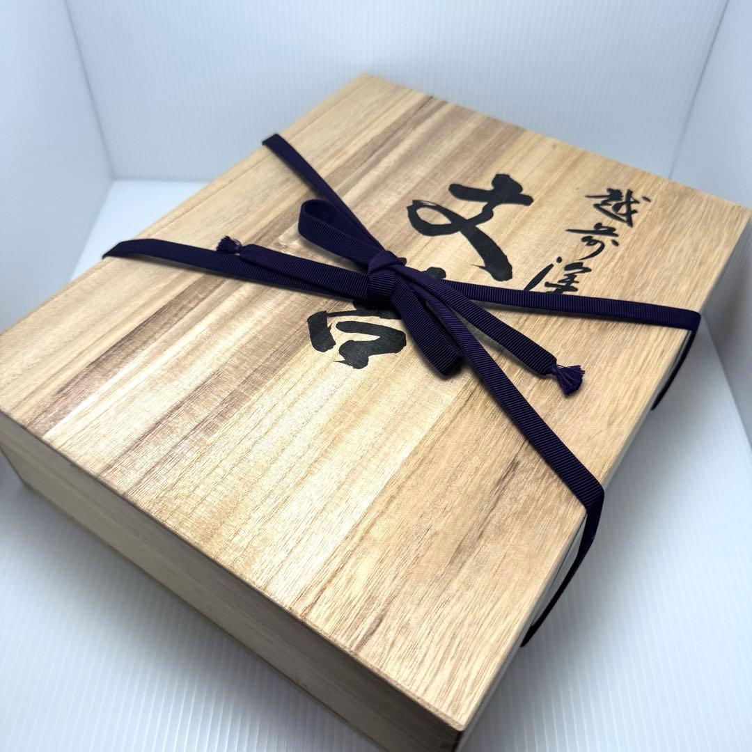 新品未使用 越前塗 漆器 漆 文庫 文箱 霧箱 説明書 箱 伝統工芸 黒 小物入