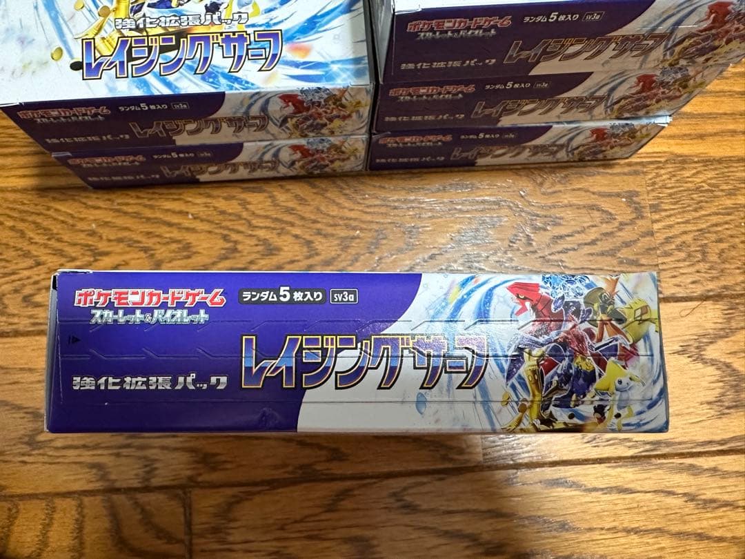 ポケモンカード 151 2BOXレイジングサー6BOXシュリンクなしペリペリ付き