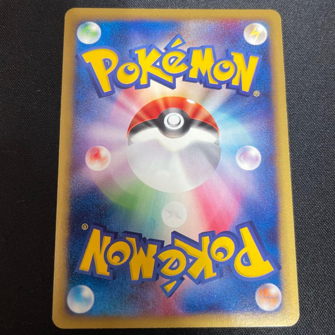 ブラッキー　カードe 地図にない町　1ed