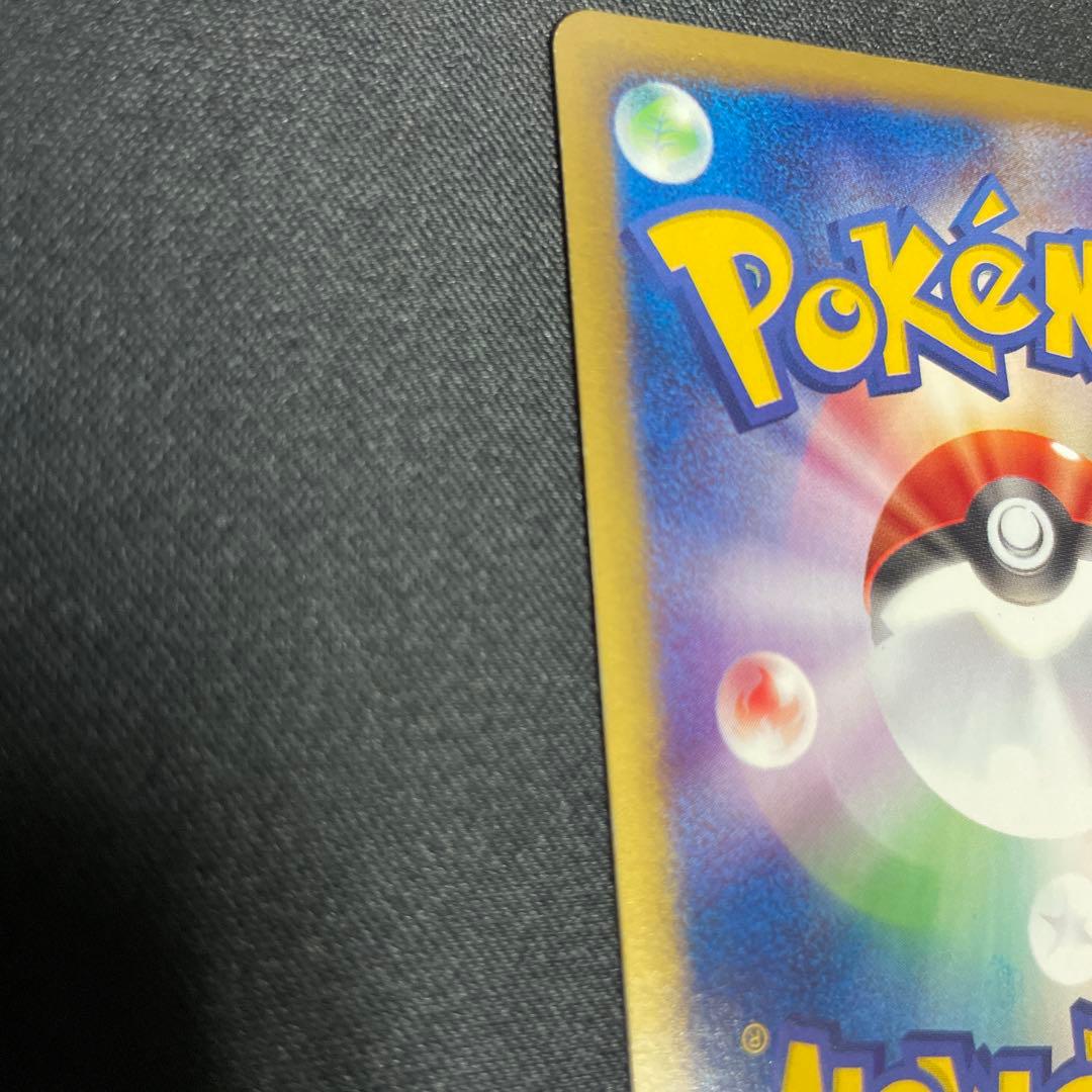 ブラッキー　カードe 地図にない町　1ed