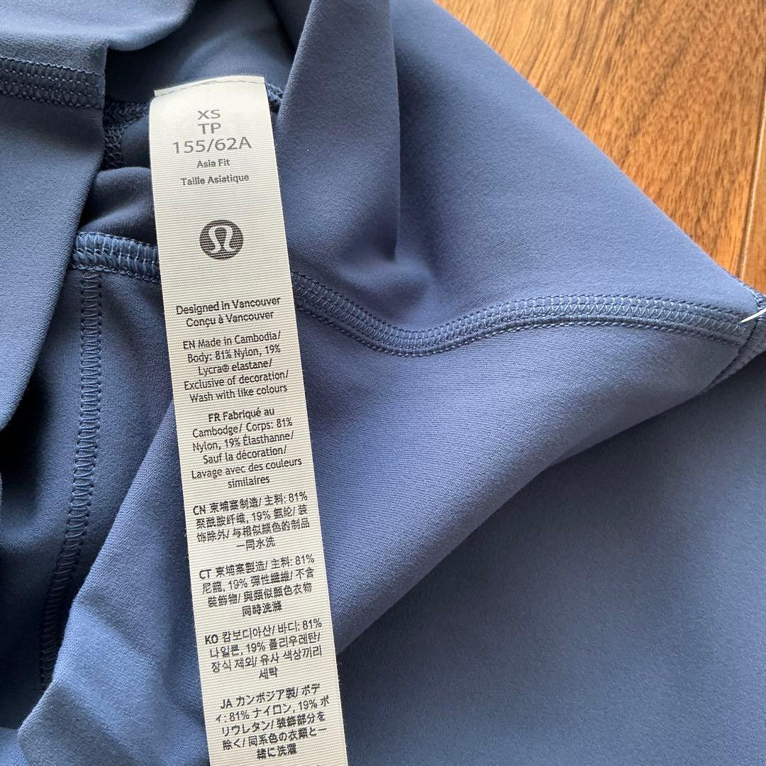 新品！未使用！ルルレモン Align No Line™ ハイライズ 24青 XS