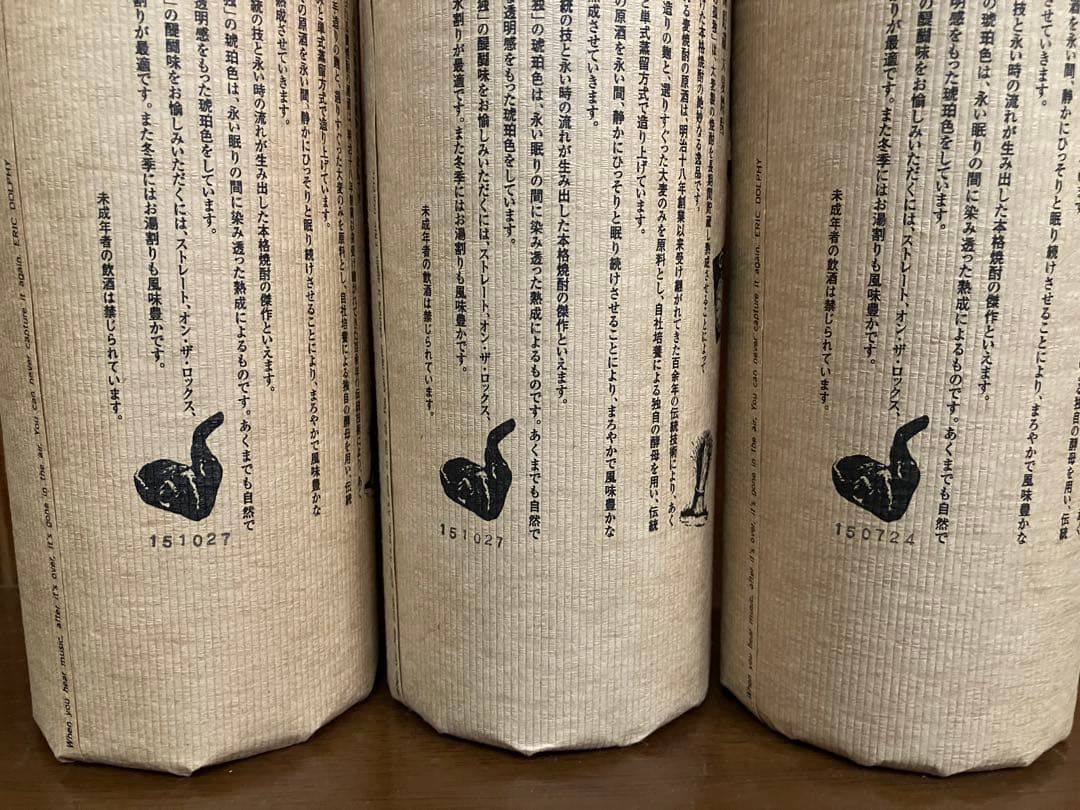 百年の孤独 720ml 3本セット