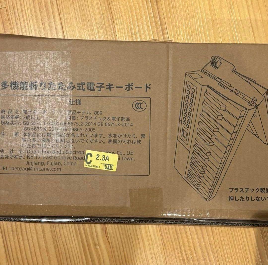 新品⭐️電子ピアノ 折りたたみ 電子キーボード 61鍵盤 キーボード MIDI