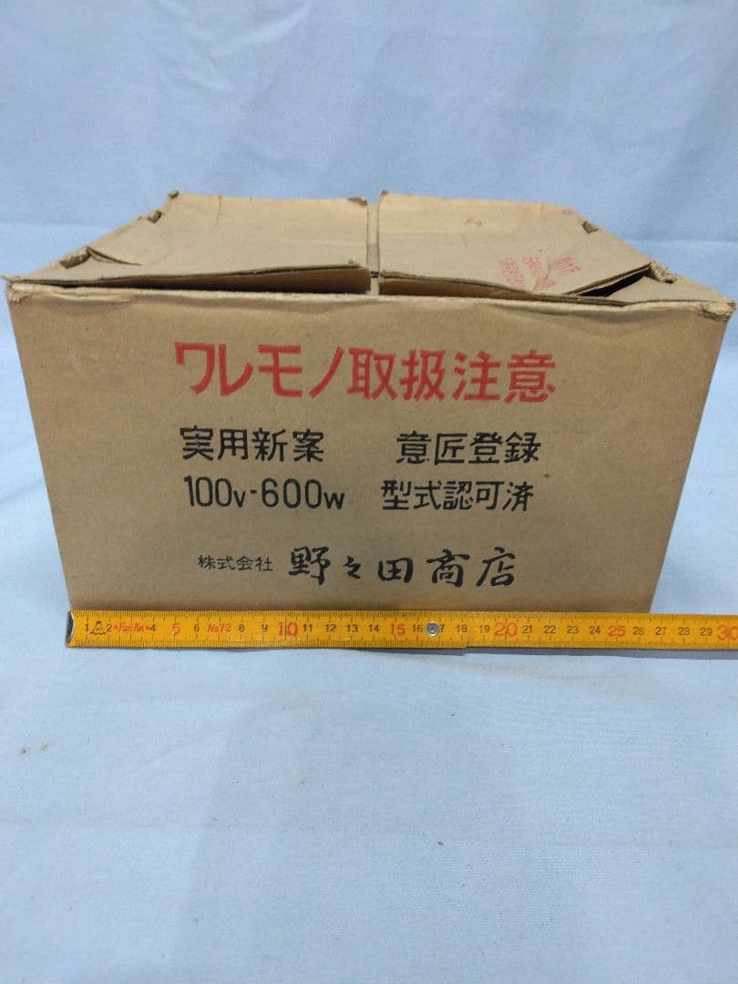 炭型電熱器 100V-600W～300W 置炉．炉用　野々田商店　茶道具