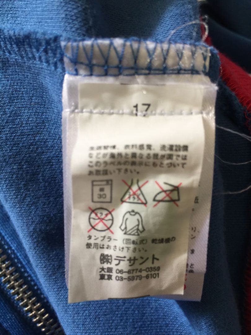 アンブロ　イングランド代表66年優勝記念ジャージ00’s XL