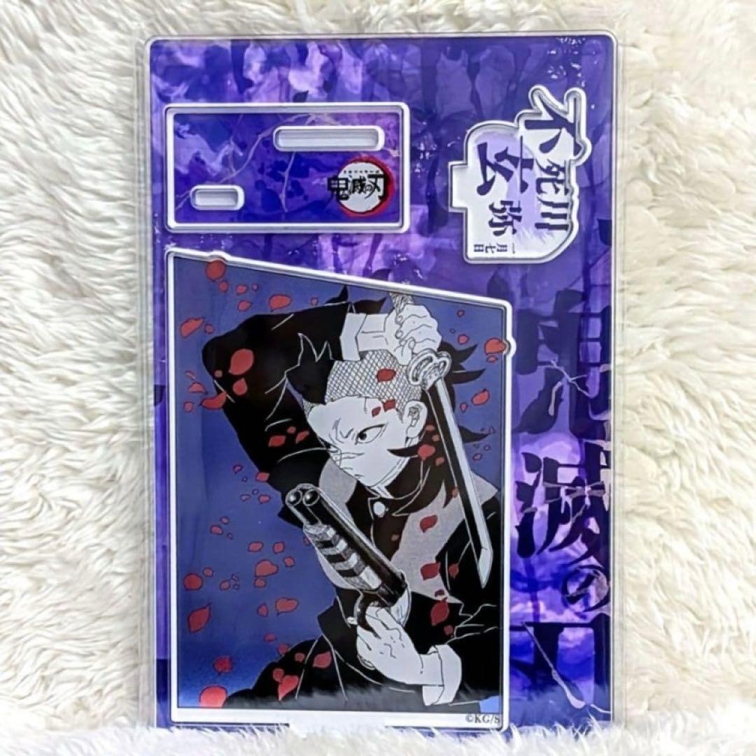 鬼滅の刃 名場面ジオラマ フィギュア 不死川 玄弥