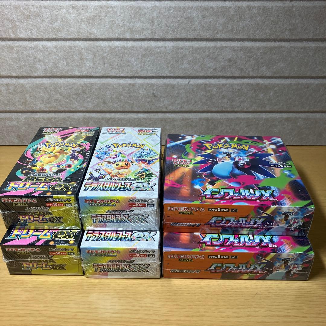 新品シュリンク付ポケカMEGAドリーム、インフェルノ、テラスタルフェス各2BOX