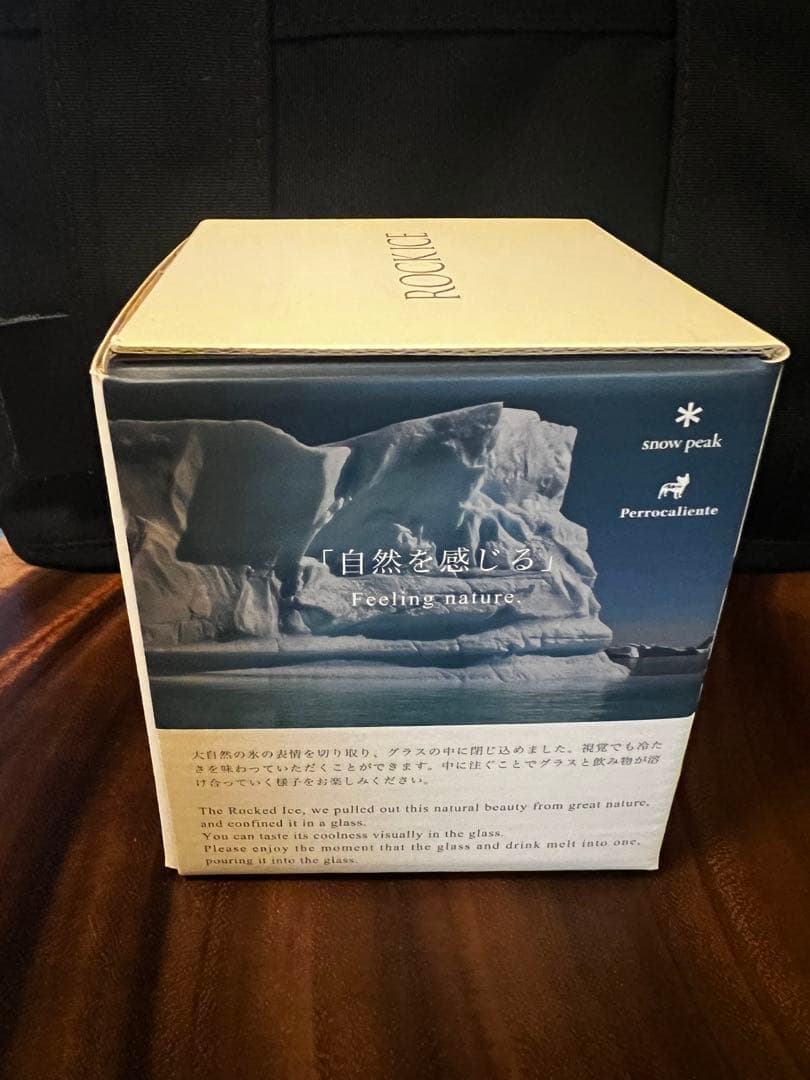 スノーピーク ＆ペロカリエンテ　ロックアイス　2個セット