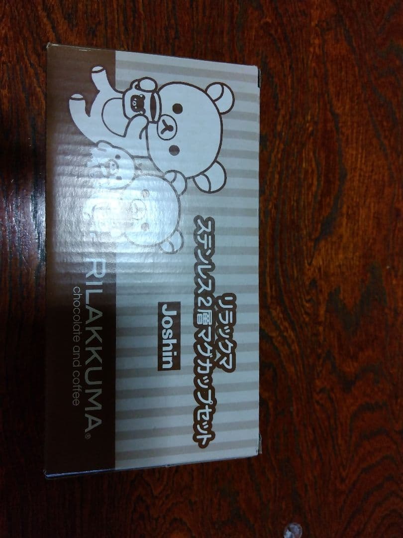 リラックマ グッズ盛り合わせ