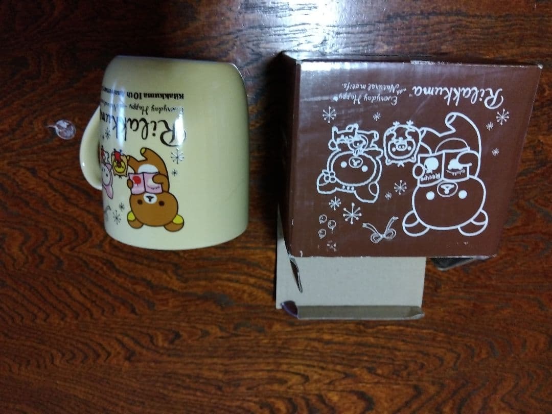 リラックマ グッズ盛り合わせ