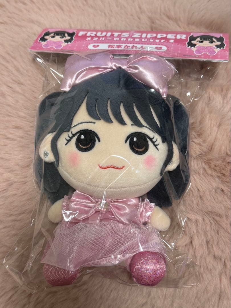 松本かれん グッズセットまとめ売り　未開封