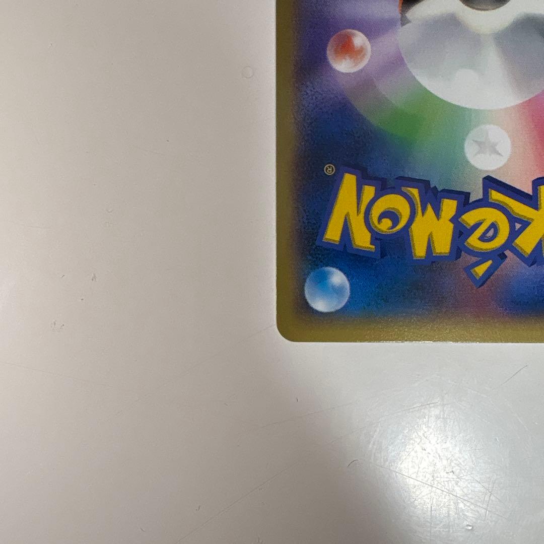 ゲッコウガ　リザードンメガバトル