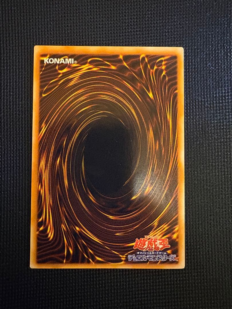 遊戯王　黒衣の大賢者　レリーフ