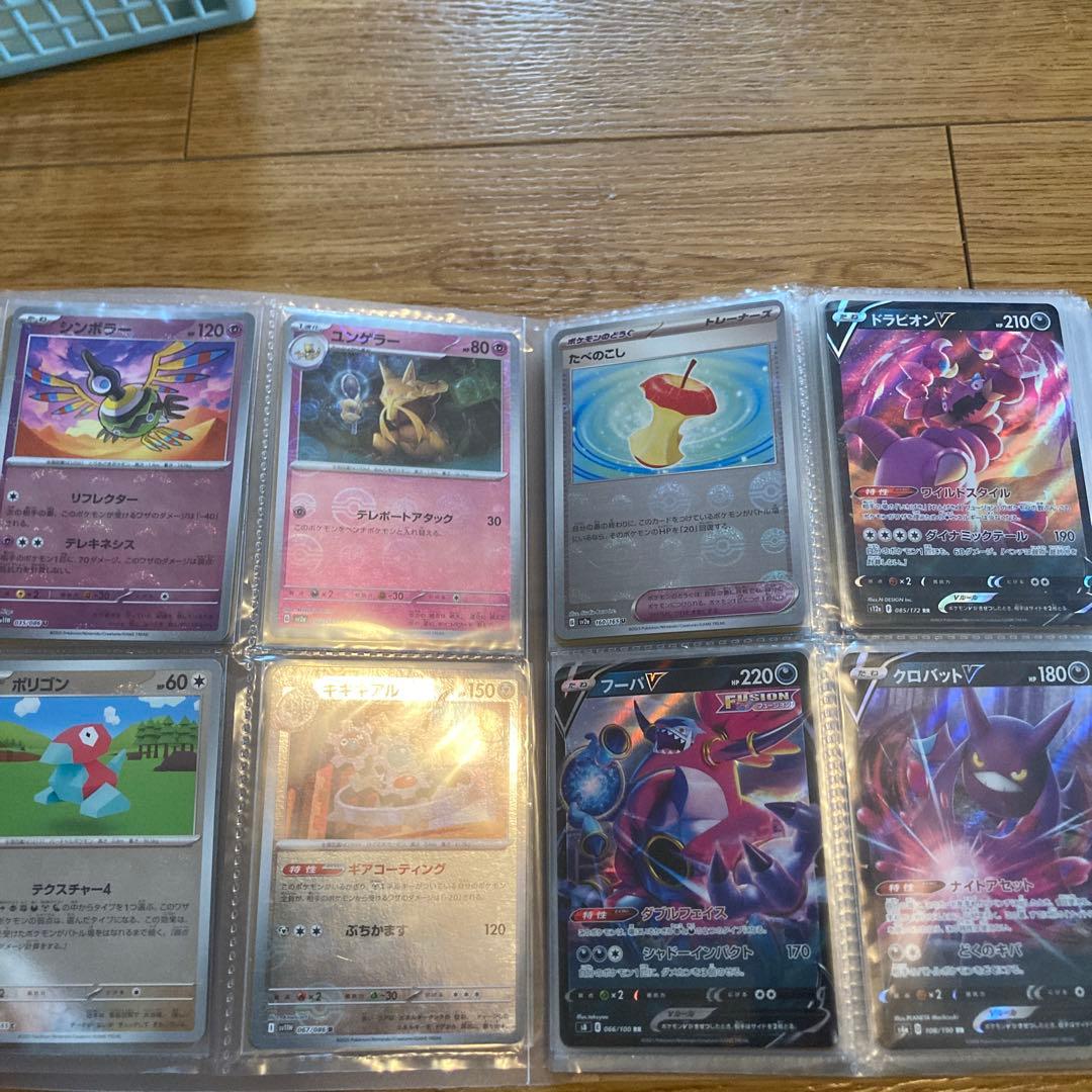 ポケモンカードコレクション