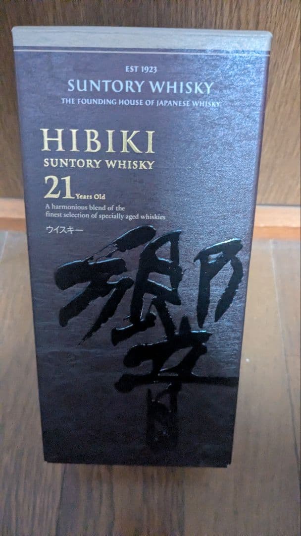 新品 サントリー ウイスキー 響 21年 700ml 箱付き