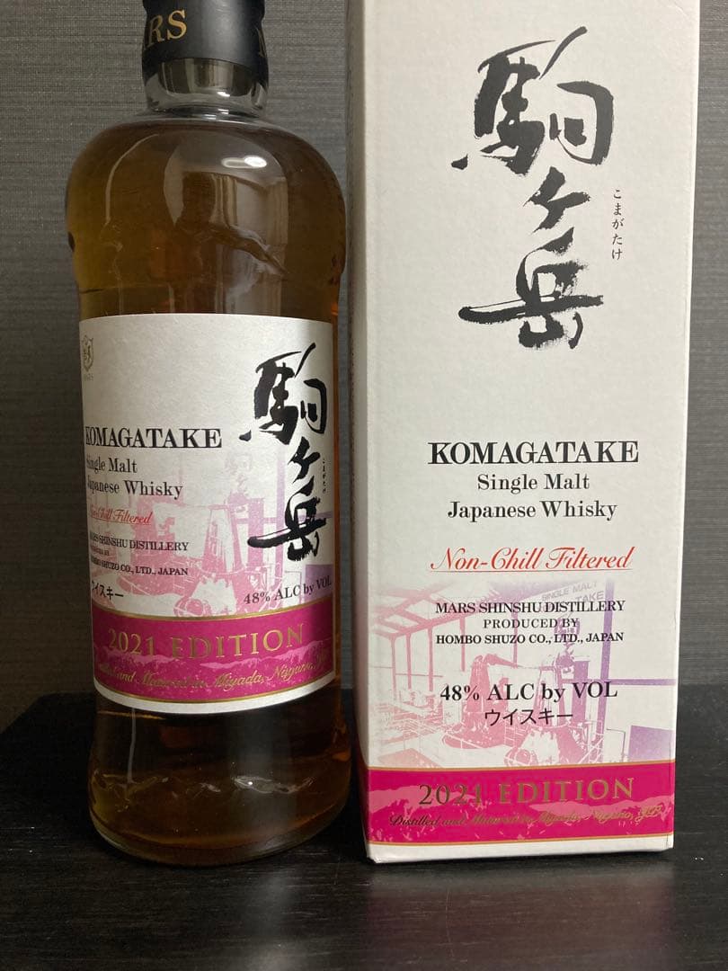 駒ヶ岳 シングルモルトウイスキー 2021年エディション