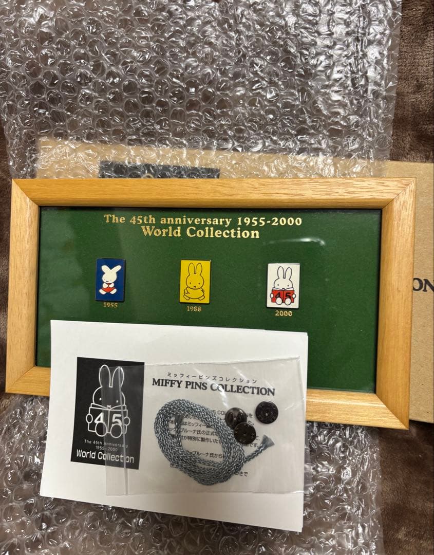 ミッフィー ビーズ根付け 他 セット