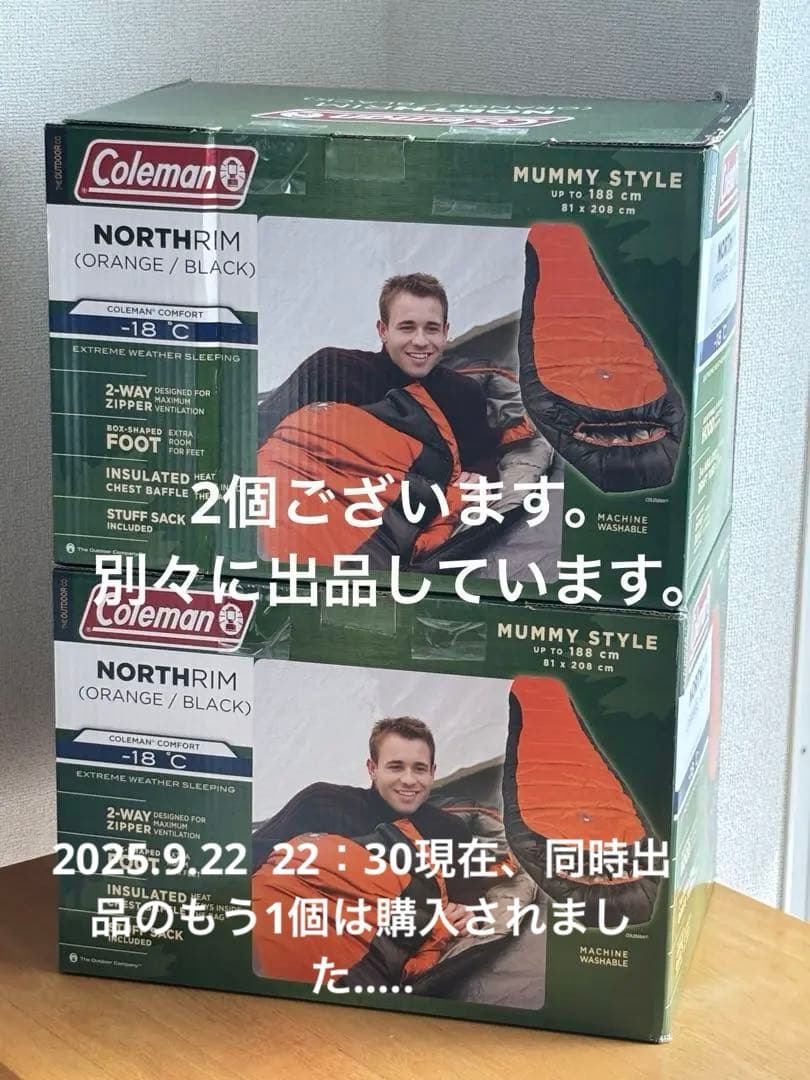 コールマン　coleman ノースリム　northRIM シュラフ　寝袋　冬用①