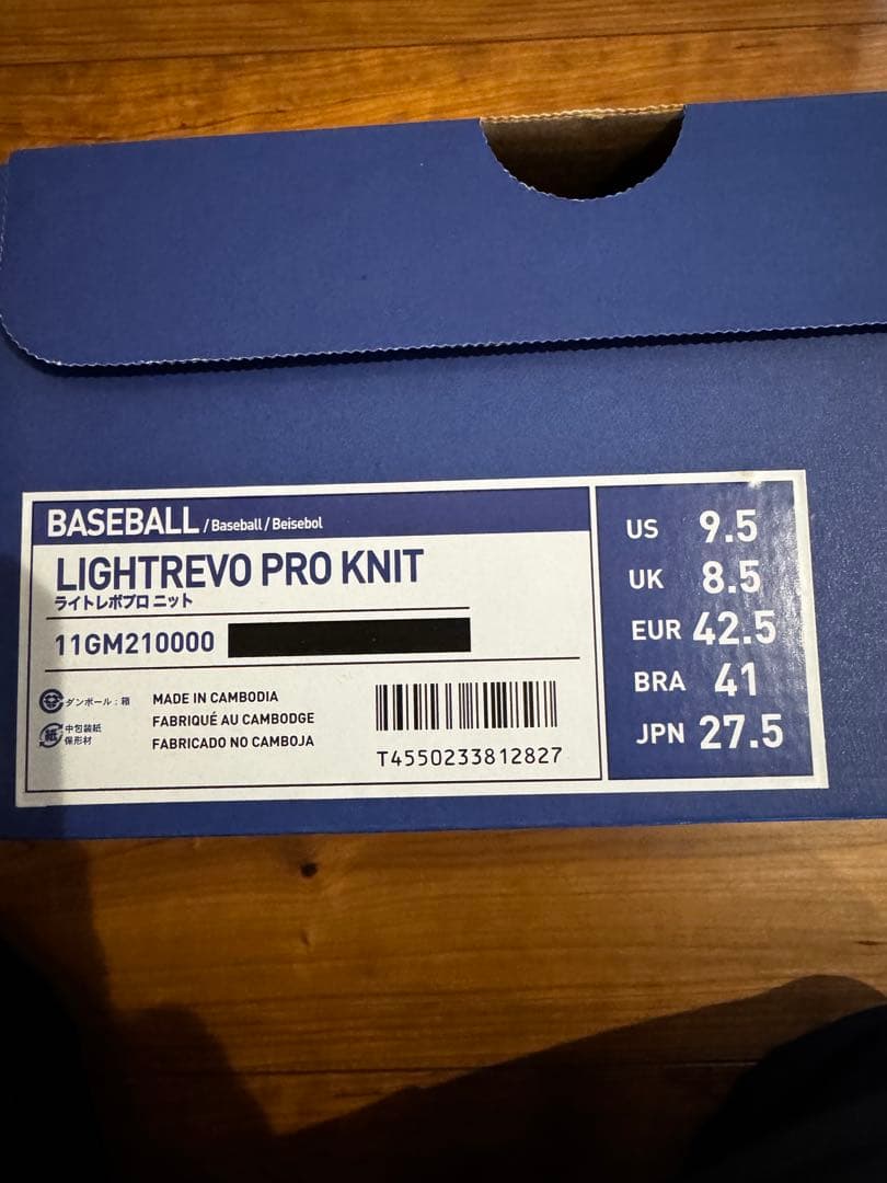 Mizuno 黒 野球スパイク 新品 ミズノプロ ライトレボ