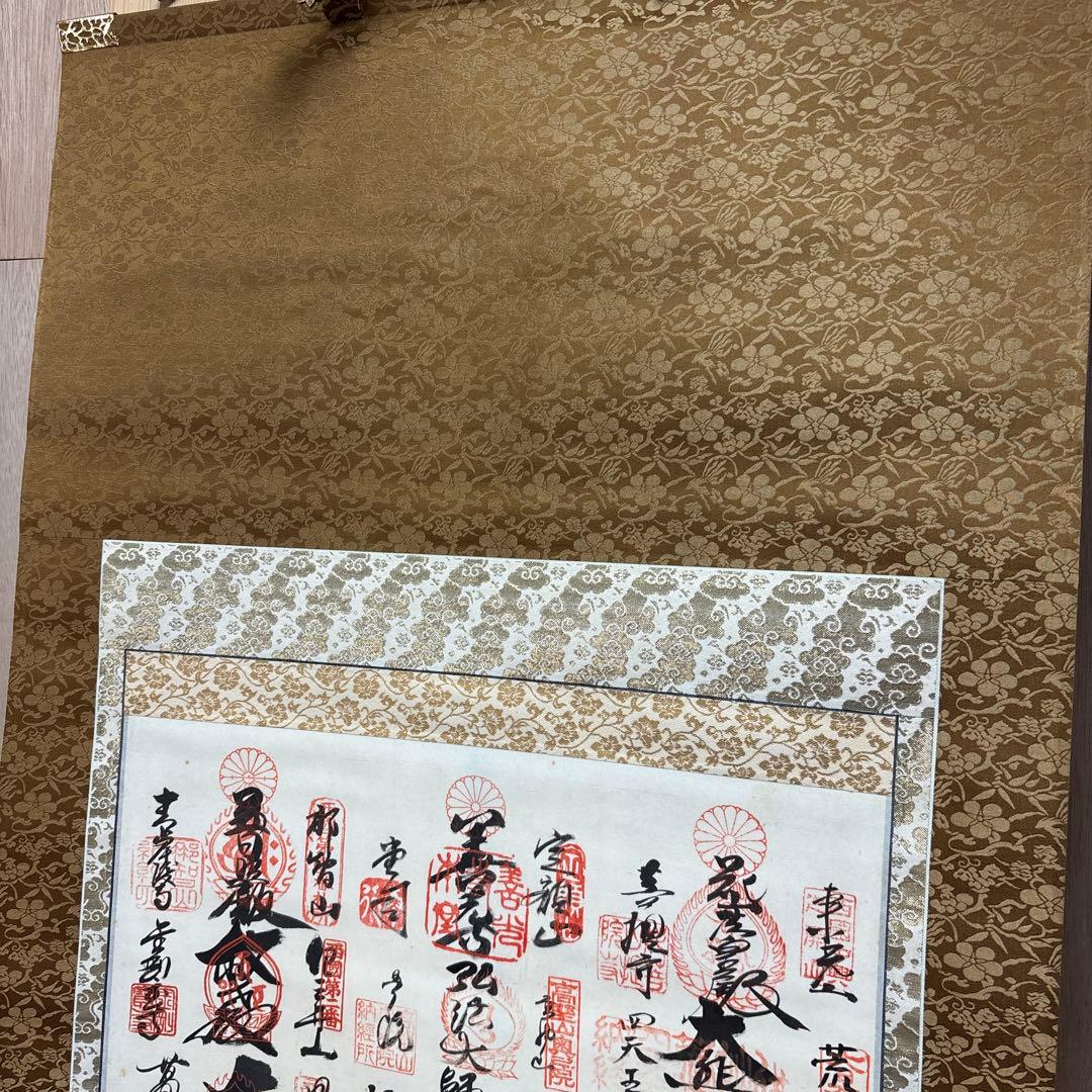 西国三十三所観音巡礼　観音菩薩 掛軸 0121o82