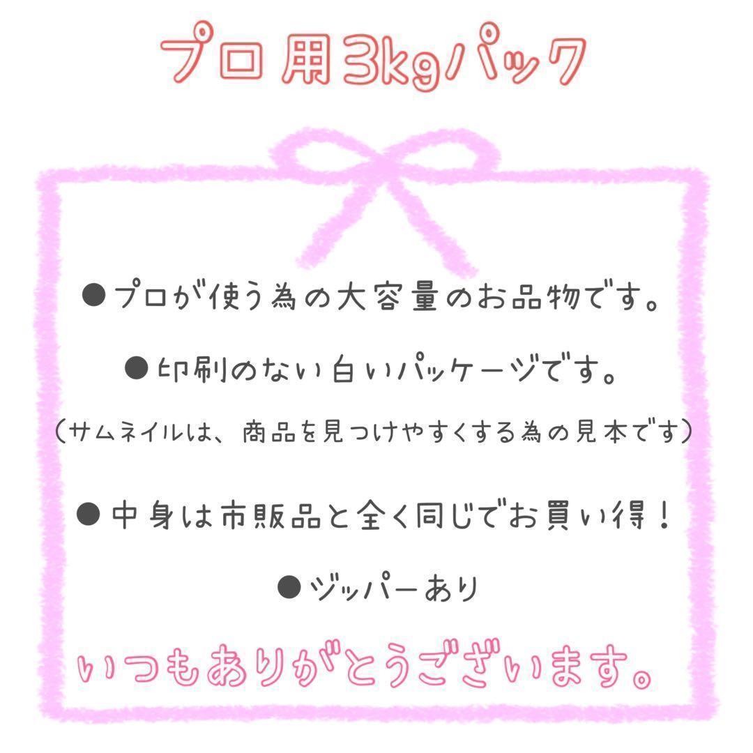 ニュートロ シュプレモ 成猫用 チキン&サーモン 3kg×4袋