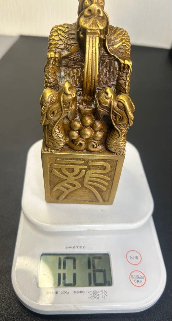 大型黄銅龍頭印章　旧家蔵出し、縁起物、骨董品、風水置物、地位、権威、古美術