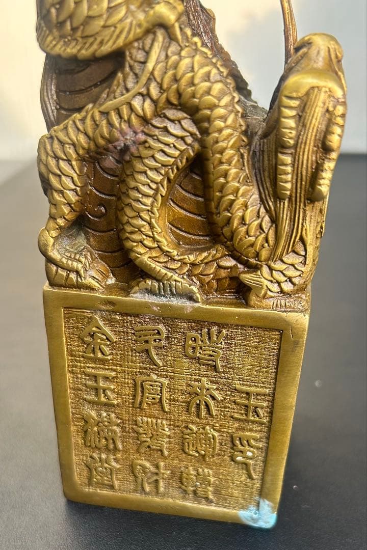大型黄銅龍頭印章　旧家蔵出し、縁起物、骨董品、風水置物、地位、権威、古美術