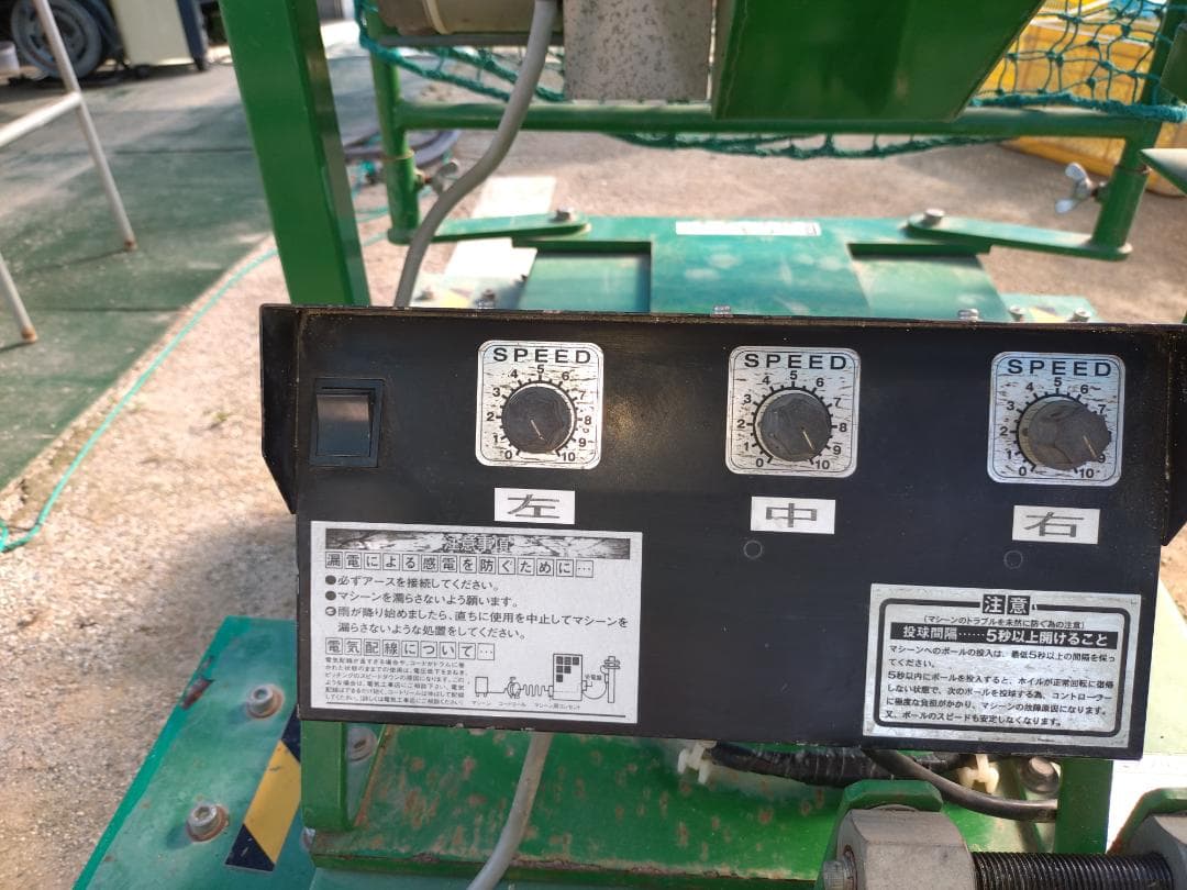 値下げ＋送料込み　ミズノ　ピッチングマシン　３ローター