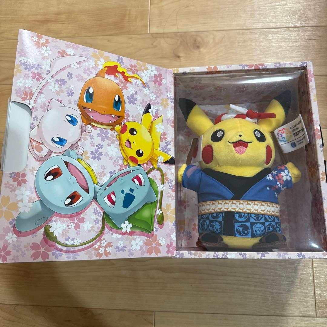 2025大阪・関西万博 招致記念 ピカチュウ ぬいぐるみ ポケモン