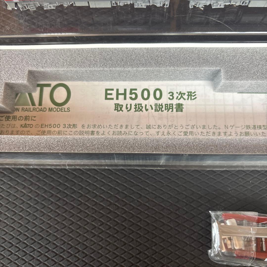 KATO EH500 3次形 3037-1 Nゲージ　金太郎　貨物