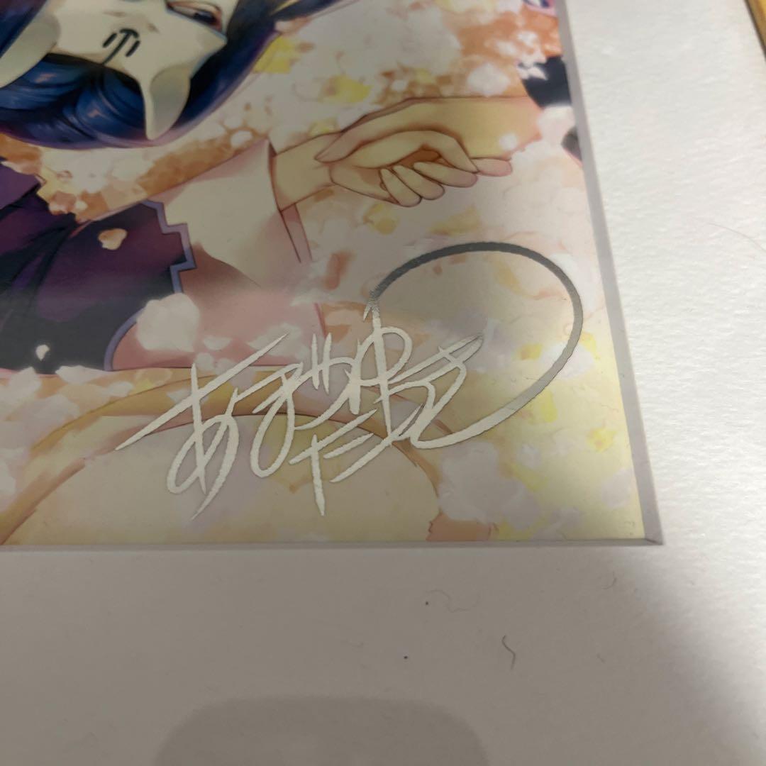 うたわれるもの 20周年記念　サイン入り複製原画