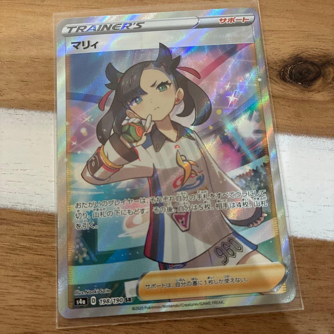 ポケモンカード　ポケカ　まとめ売り　引退品