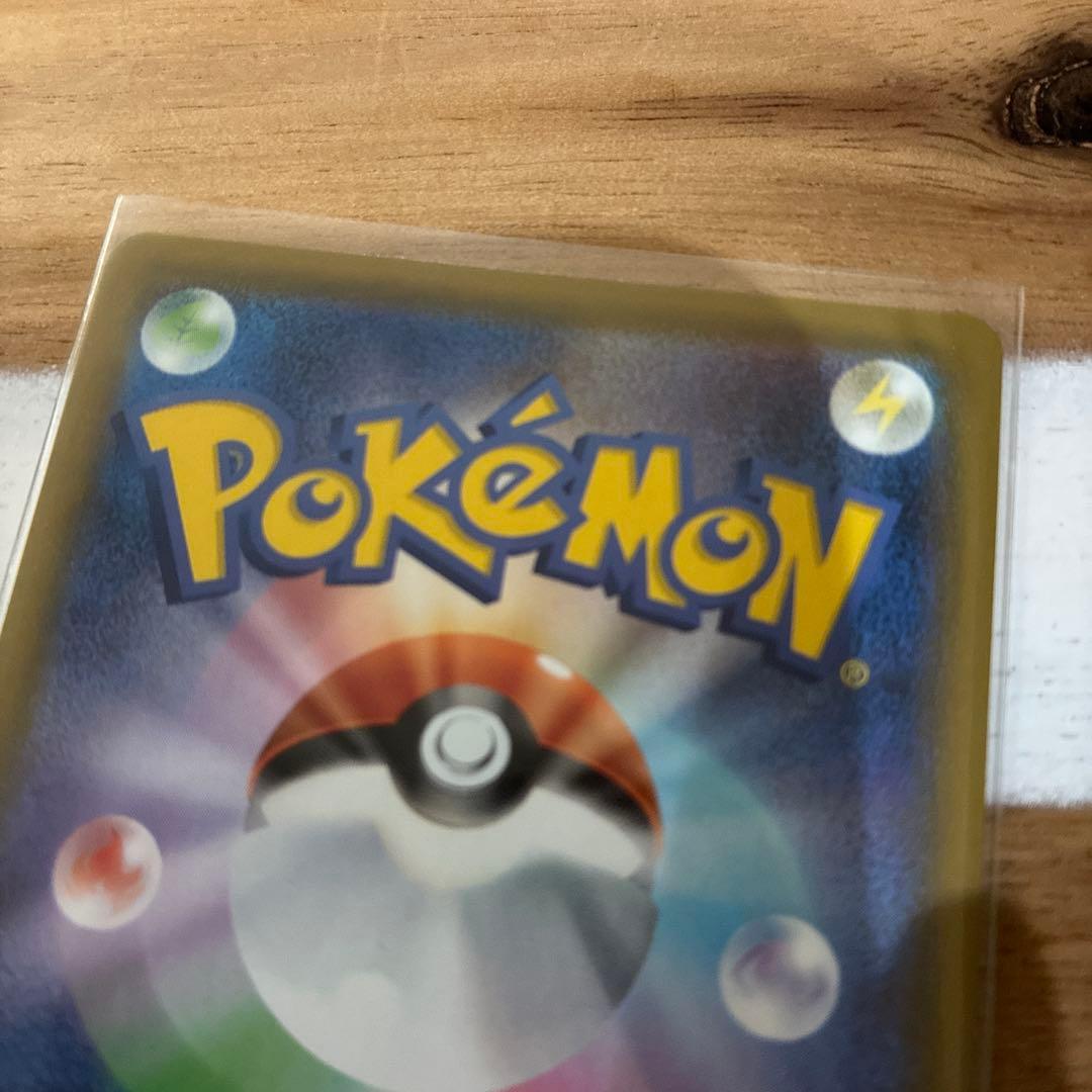 ポケモンカード　ポケカ　まとめ売り　引退品