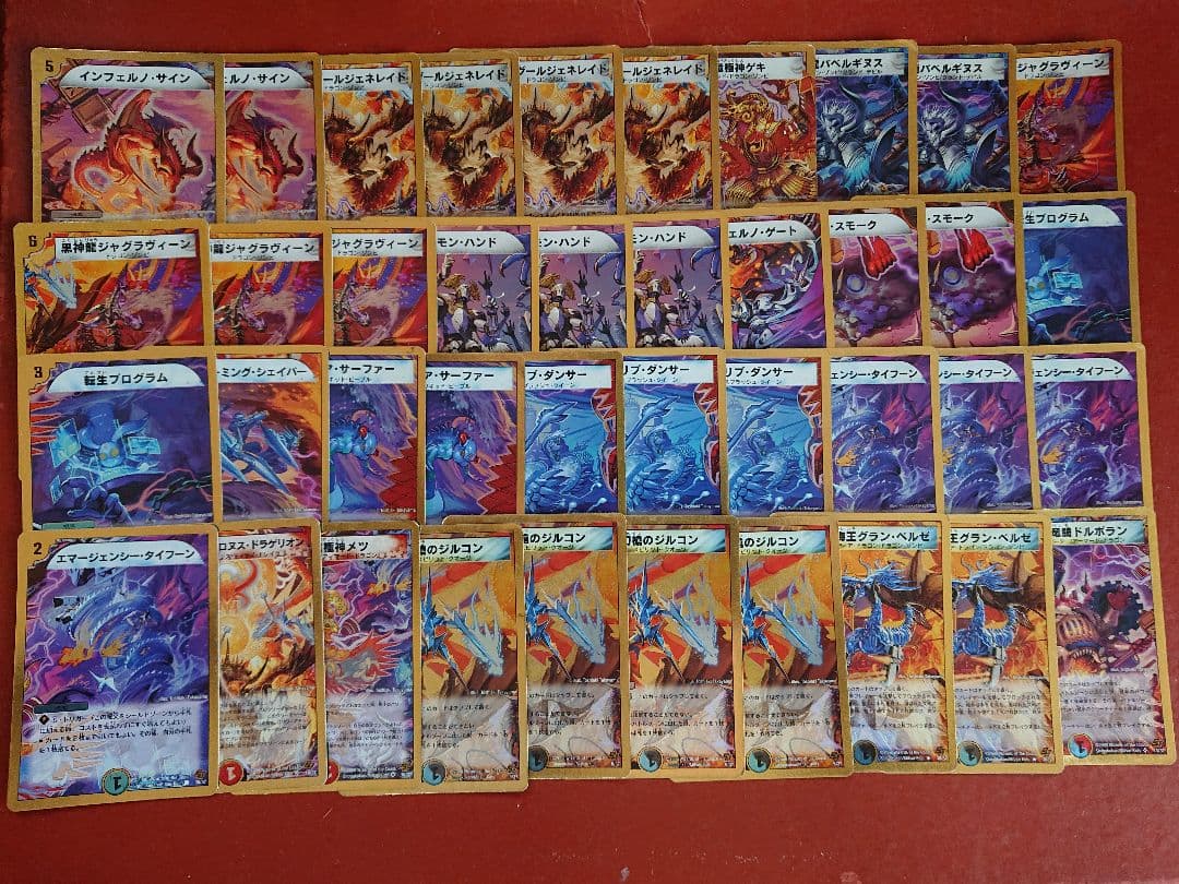 デュエマ スーパーデッキクロス 4デッキセット