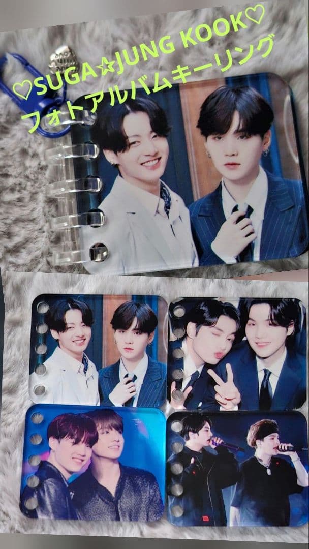 ♡ぐく丸吉様♡専用です。