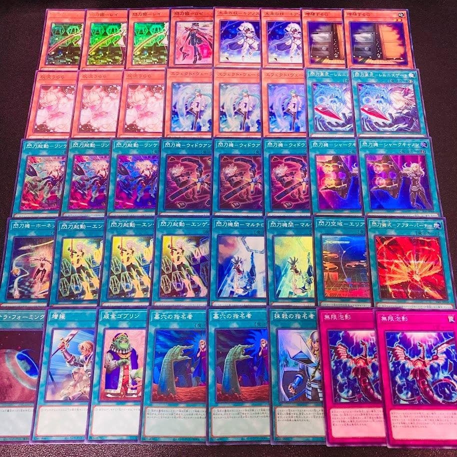 d134遊戯王 閃刀姫 大会優勝構築 構築済みデッキ スリーブ付