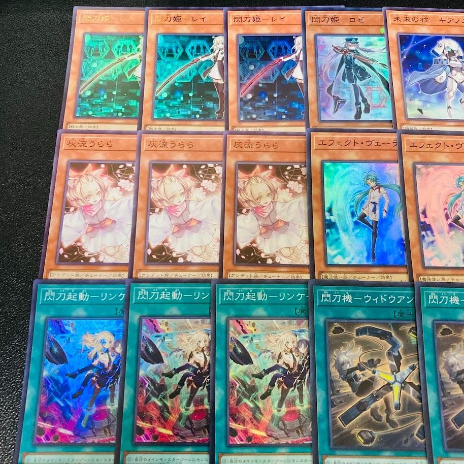 d134遊戯王 閃刀姫 大会優勝構築 構築済みデッキ スリーブ付