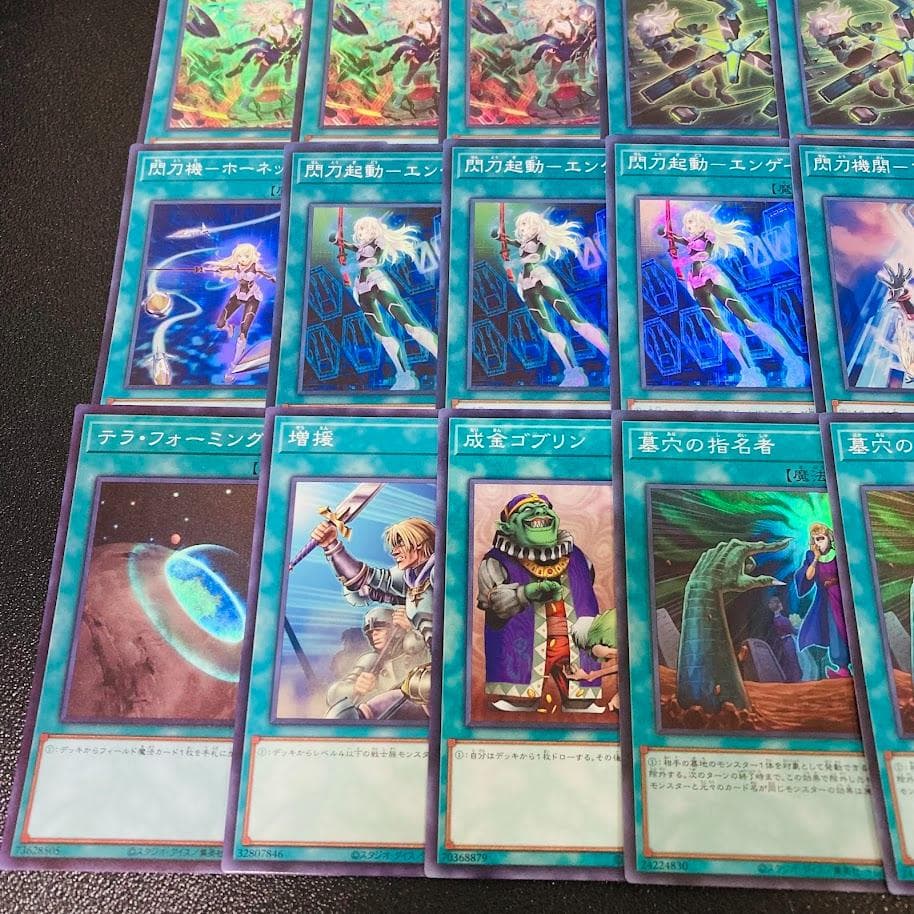 d134遊戯王 閃刀姫 大会優勝構築 構築済みデッキ スリーブ付