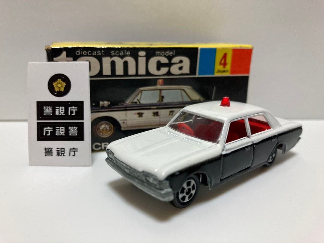 トミカ　黒箱　日本製　トヨタ　クラウン　パトロールカー　1Aホイール　白色指定箱