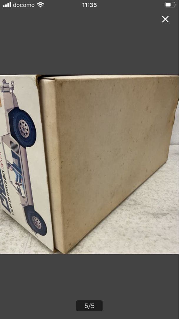 ランボチーター1/12スペアボディ