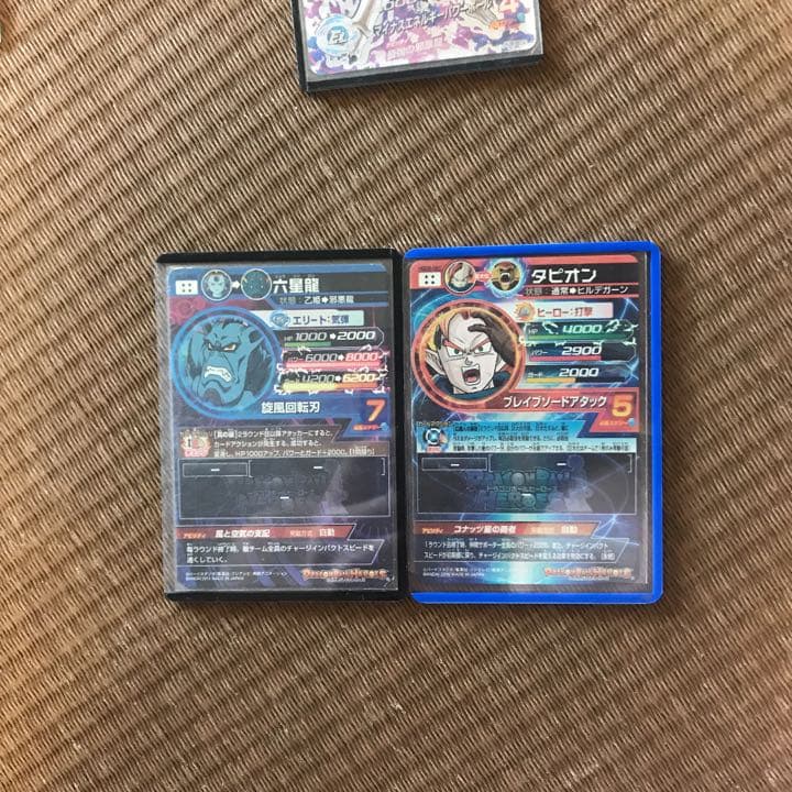 ドラゴンボールヒーローズ   今日だけ激安！！！