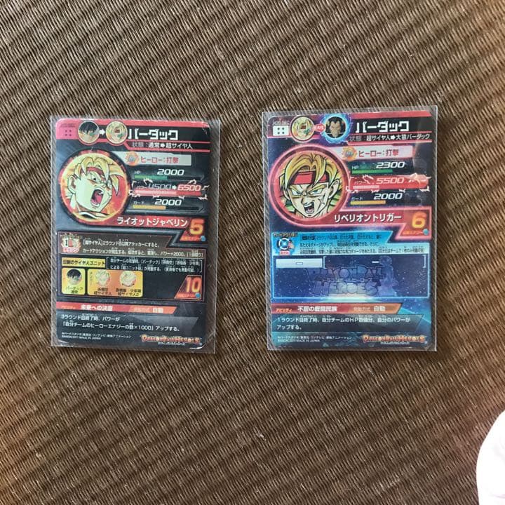 ドラゴンボールヒーローズ   今日だけ激安！！！