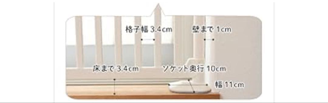 アイリス 猫脱走防止ゲート 幅85〜92.5 高さ190〜250 ベージュ