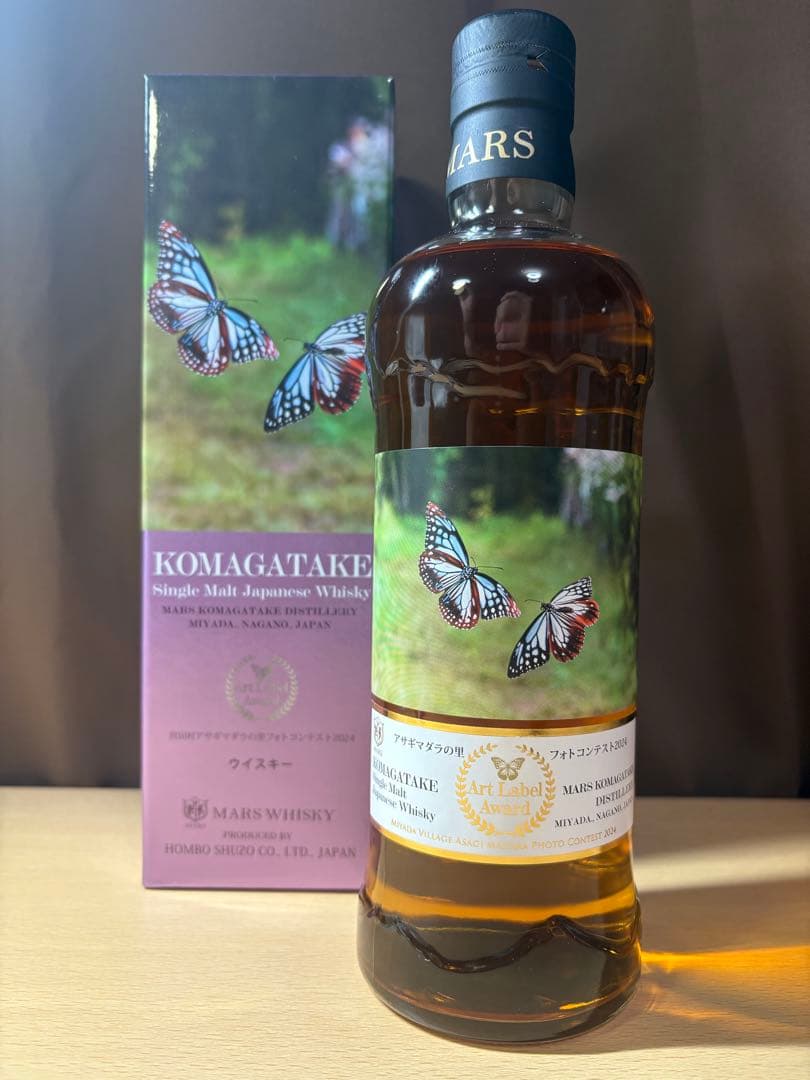 駒ヶ岳アサギマダラの里2024 700ml 48%