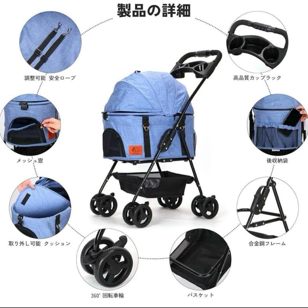 ペットカート 4輪360°回転 折りたたみ 取り外し可能 犬用ベビーカー