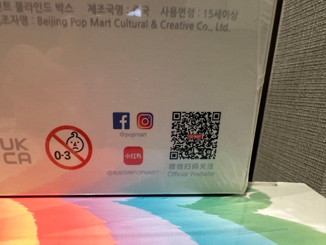 THE MONSTERS Labubu Big into Energy 6個