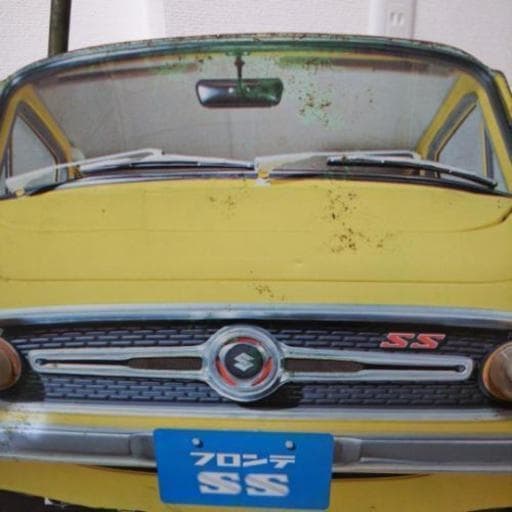 【昭和レトロ】スズキ フロンテSS　置き・掛け兼用ラジオ